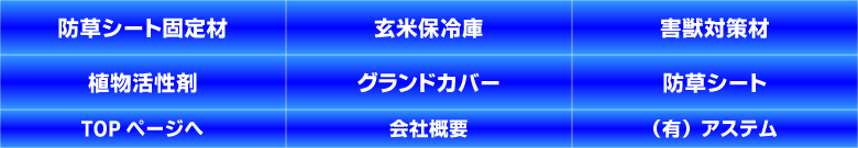 ナビゲーションメニュー