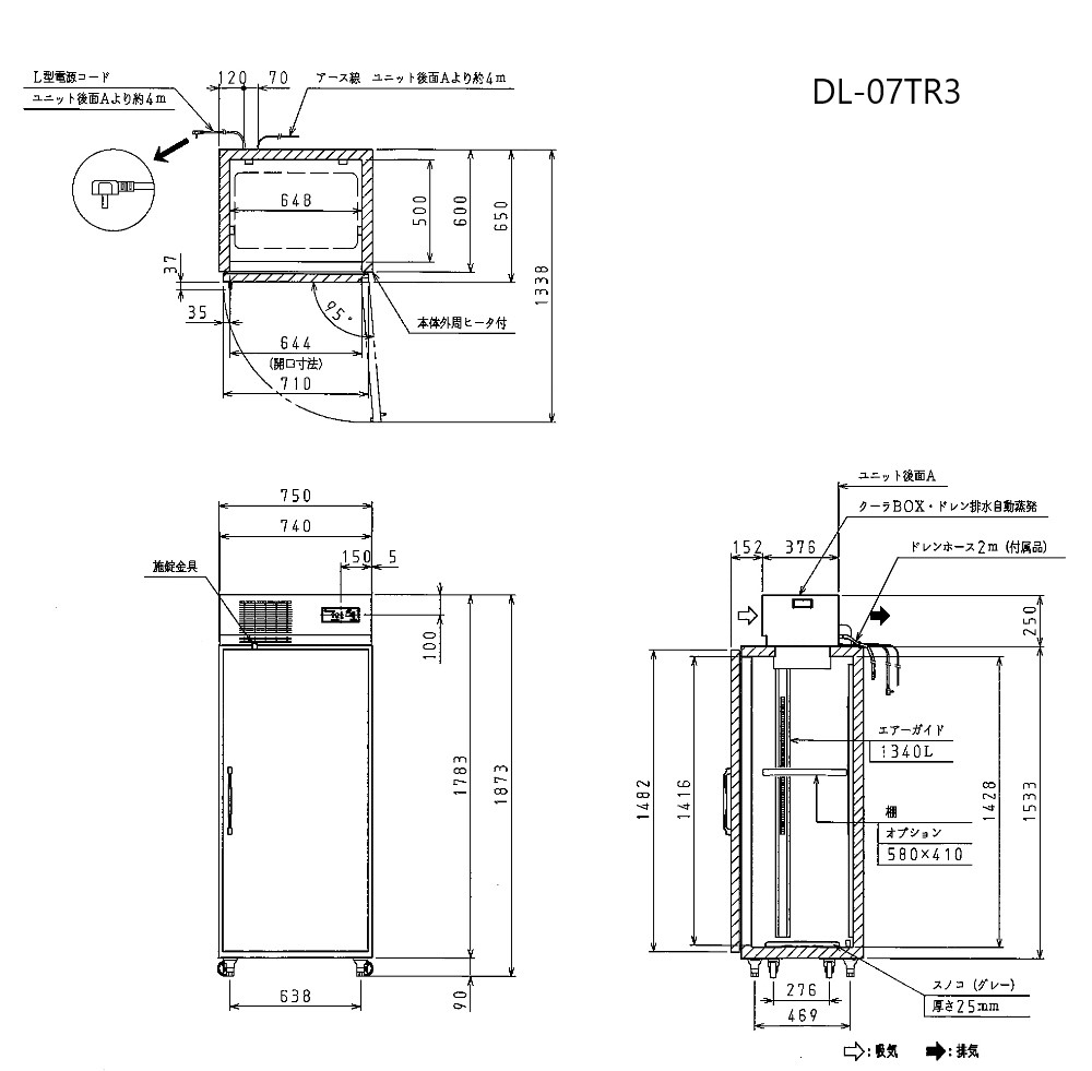 超人気新品 三菱電機 玄米保冷庫 21袋用 HR21A 玄米 農産物保冷庫