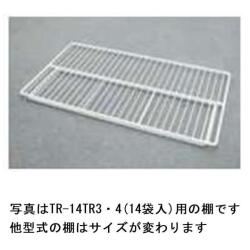 大和冷機工業保冷庫DL-07TR4＜506L、玄米7袋＞【配達設置料無料】