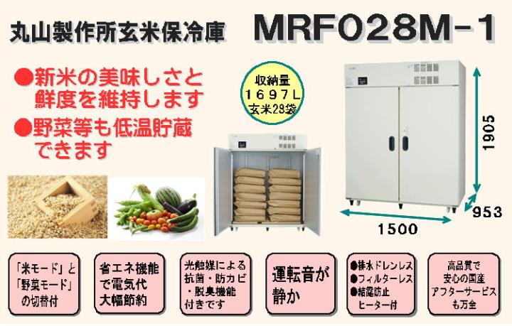 マーケティング 野菜販売用冷蔵庫